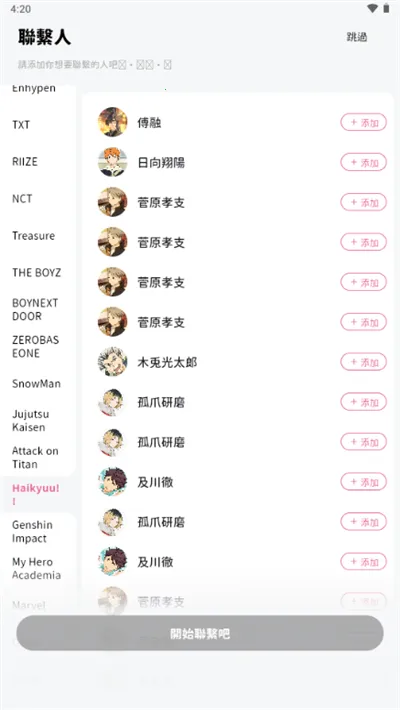 bimobimo����ģ����2025����v2.38.1 ��׿��