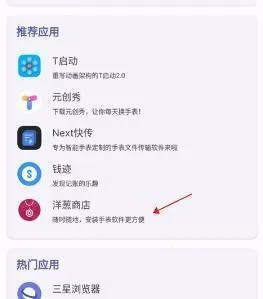 wearos�����仪Ϊ(�ֱ��๦�ܹ���)