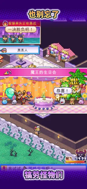 ����ħ��������2025����v1.3.8 ��Ѱ�