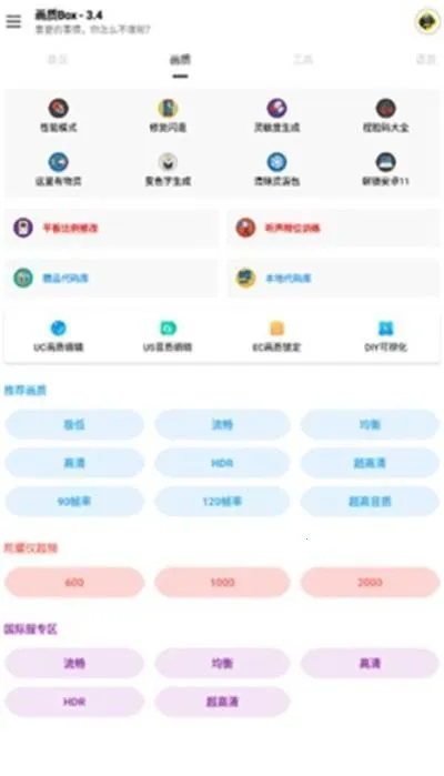 hz888top��������120֡