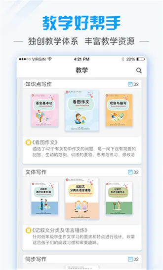 ��������ʦ��׿���ֻ���v2.3.5 ��Ѱ�