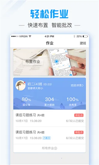 ��������ʦ��׿���ֻ���v2.3.5 ��Ѱ�