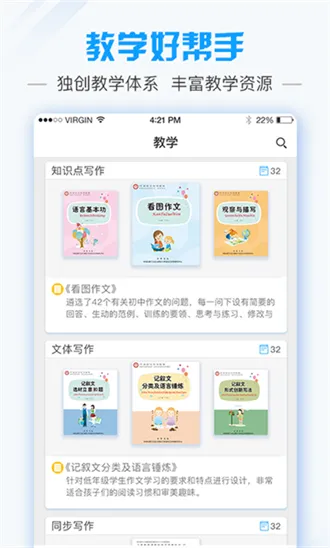 ��������ʦ��׿���ֻ���