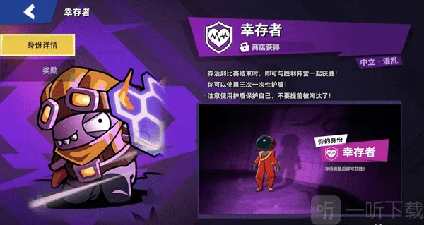 太空杀谁是内鬼(太空狼人杀游戏) 太空杀谁是内鬼(太空狼人杀游戏)