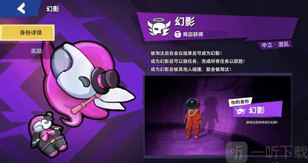 太空杀谁是内鬼(太空狼人杀游戏) 太空杀谁是内鬼(太空狼人杀游戏)