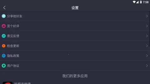 �������ӹ�(�ֻ����ӹ�����)v1.0.3 �ٷ�����