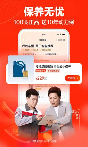 ;������(��������ƽ̨)v7.53.5 �ֻ���