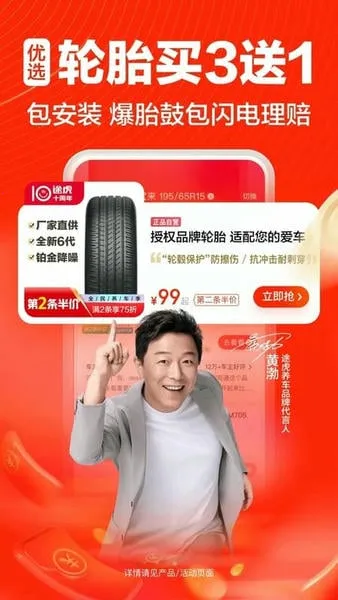 ;������(��������ƽ̨)v7.53.5 �ֻ���