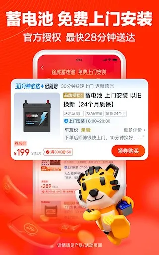 ;������(��������ƽ̨)v7.53.5 �ֻ���