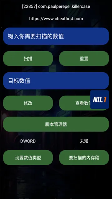 ��һ2025����v1.0.2 ��Ѱ�