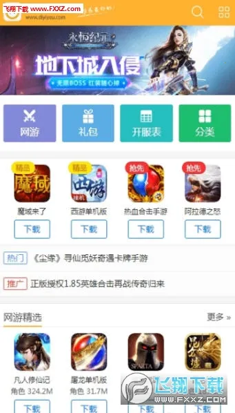 ��һ2025����v1.0.2 ��Ѱ�