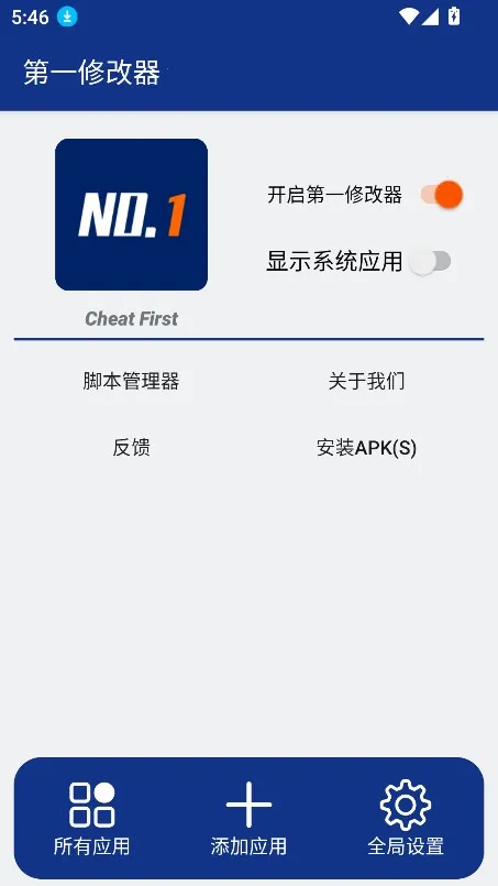 ��һ2025����v1.0.2 ��Ѱ�