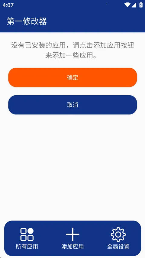 ��һ2025����v1.0.2 ��Ѱ�