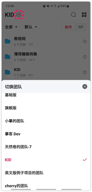 Mockplus(ͼ�λ�������)