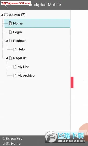 Mockplus(ͼ�λ�������)v1.5.7 ��Ѱ�