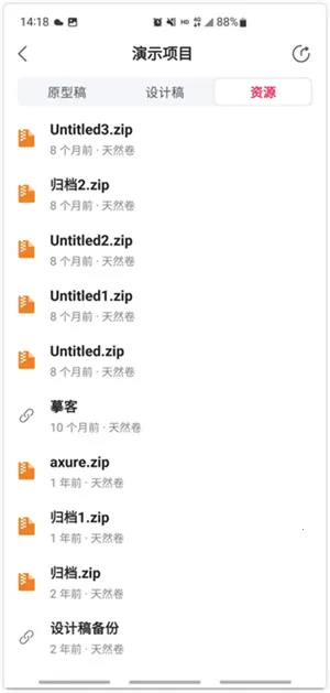 Mockplus(ͼ�λ�������)