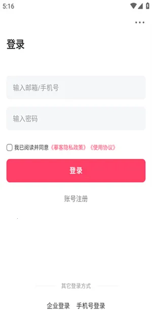 Mockplus(ͼ�λ�������)