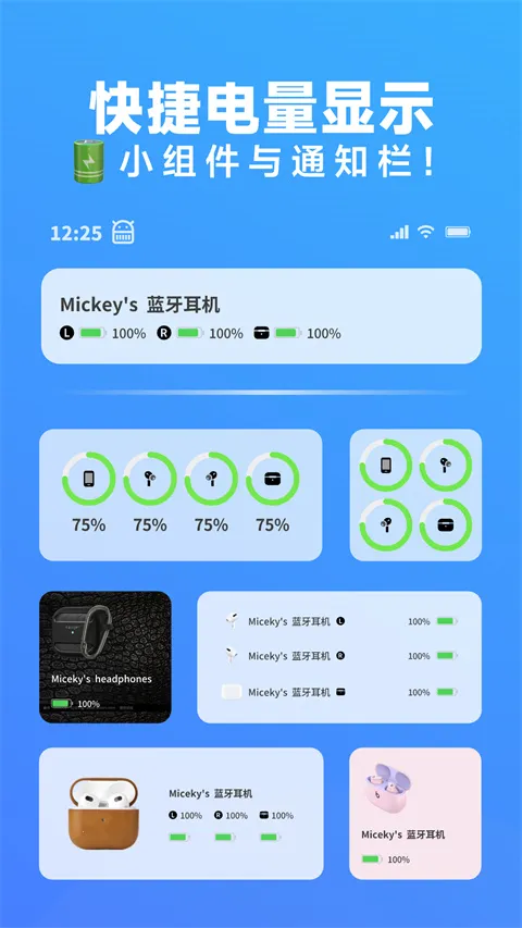 AndPods(�������ӿ�������)v4.2.7 ��׿��