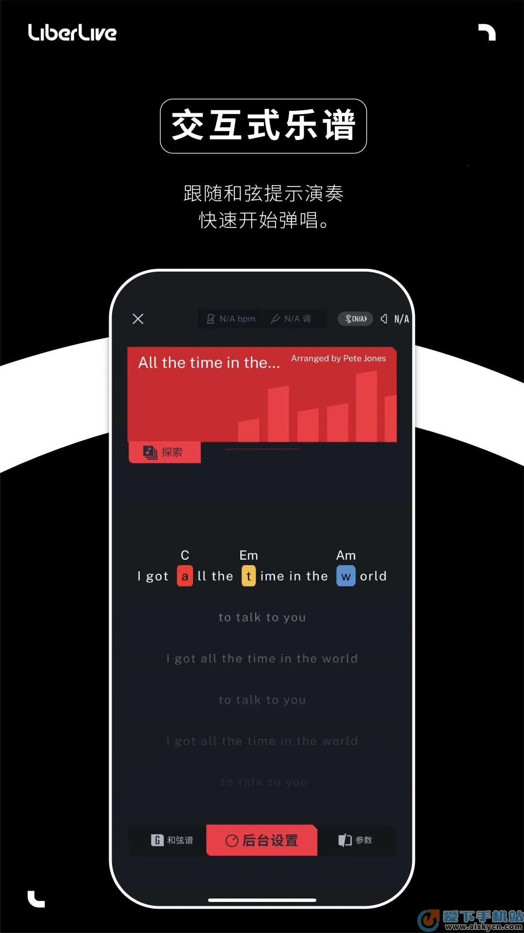 LiberLive(������������)v3.1.2 �ٷ�����
