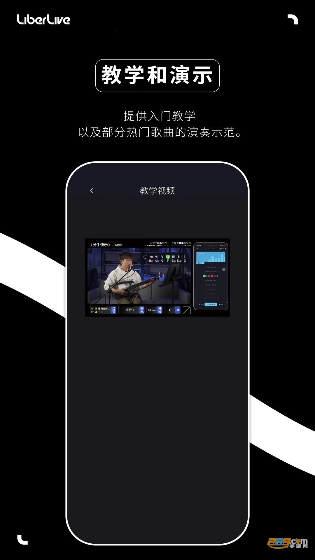 LiberLive(������������)v3.1.2 �ٷ�����