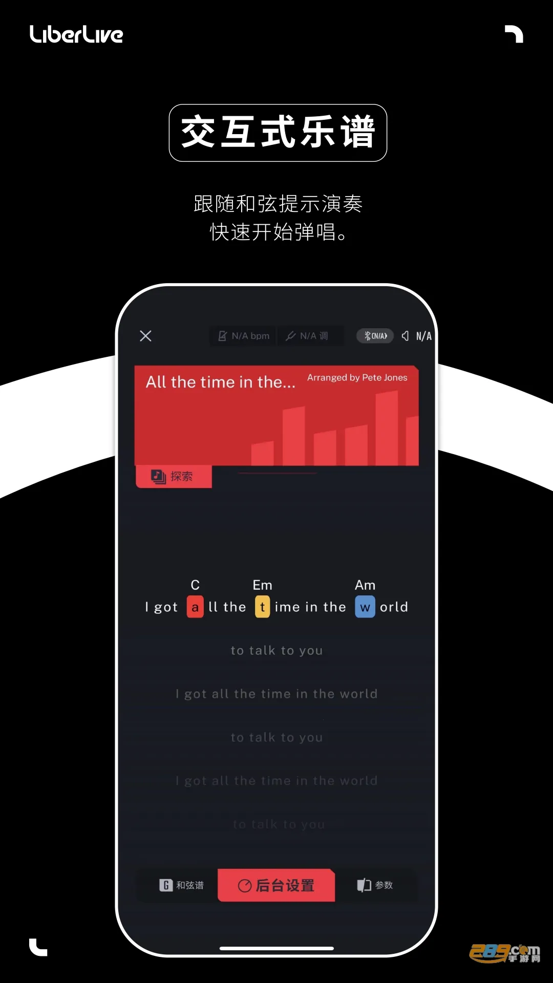 LiberLive(������������)v3.1.2 �ٷ�����