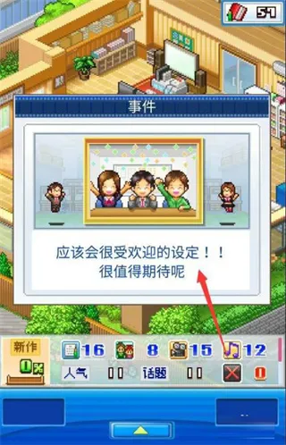 动画制作物语(动画模拟经营游戏) 动画制作物语(动画模拟经营游戏)