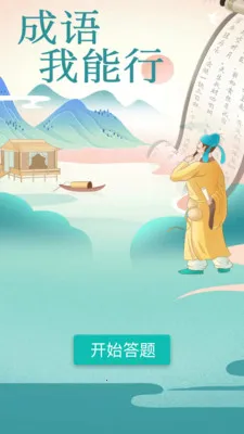 ����������(����ѧϰ����)v1.1.0.2 ��׿��