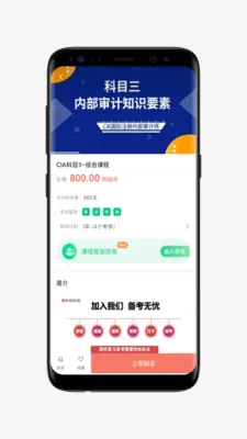 呗呵在线2025官方正版 呗呵在线2025官方正版