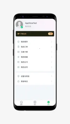 呗呵在线2025官方正版 呗呵在线2025官方正版
