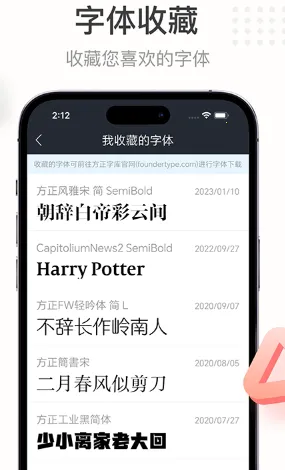 字加2025下载 字加2025下载