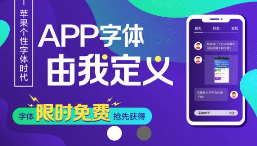 字加2025下载 字加2025下载