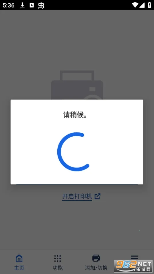 ���ܴ�ӡ(���ܴ�ӡ������)v3.6.0 �ٷ�����