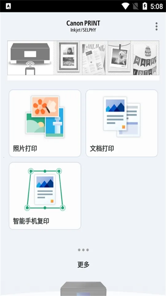 ���ܴ�ӡ(���ܴ�ӡ������)v3.6.0 �ٷ�����