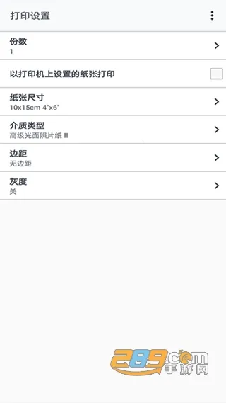 ���ܴ�ӡ(���ܴ�ӡ������)v3.6.0 �ٷ�����