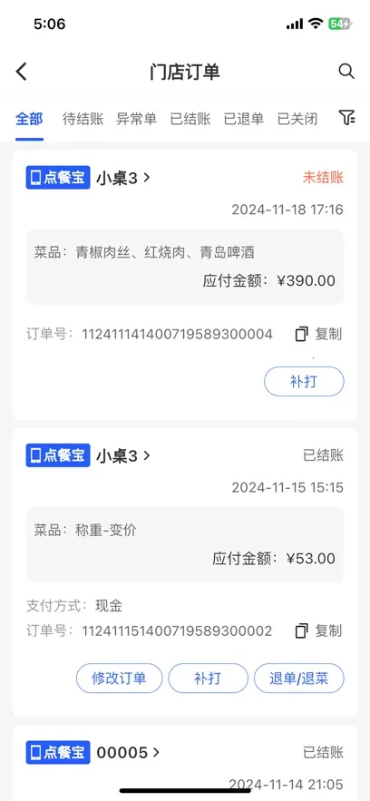 �����Ƶ�ͱ�(�������̹���)v8.59.0 ��׿��