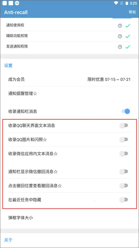 antirecall����������
