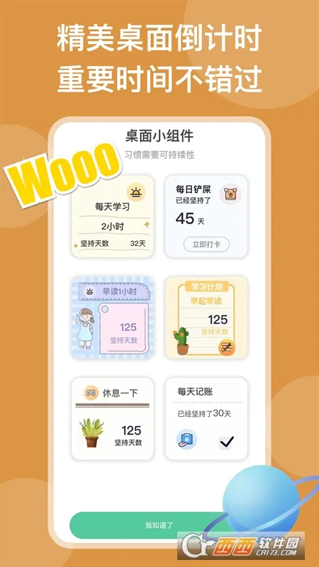 ��������(�ֻ���������)v1.1.3 �ֻ���