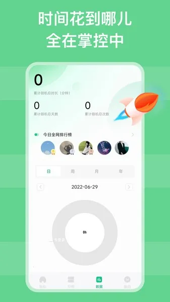 ��������(�ֻ���������)v1.1.3 �ֻ���