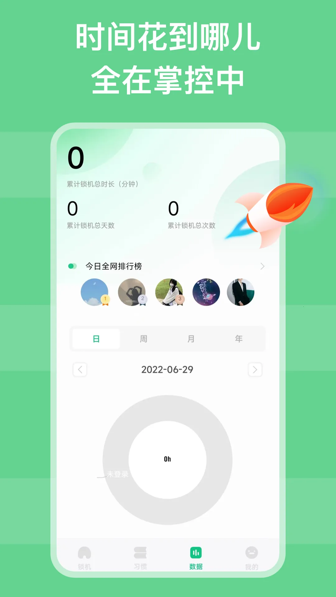 ��������(�ֻ���������)v1.1.3 �ֻ���