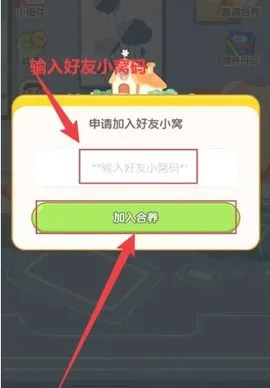 心动萌宠手机版