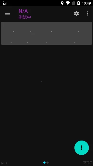 �����źŴ�ʦ(�����Ż�����)v4.7.10 ��Ѱ�