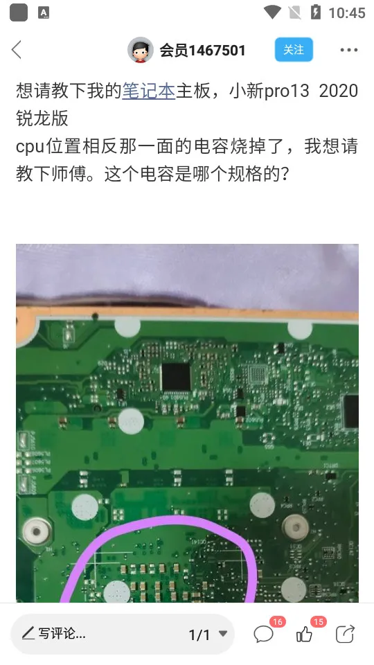 Ѹά��(�����豸ά������)