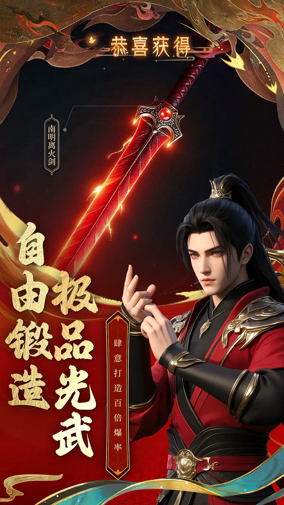 ��Ҫ���ɣ���Ů���ɼ�(����������Ϸ)v1.0 �ֻ���