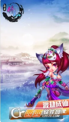 ��Ҫ���ɣ���Ů���ɼ�(����������Ϸ)v1.0 �ֻ���