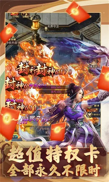 ��Ҫ���ɣ���Ů���ɼ�(����������Ϸ)v1.0 �ֻ���