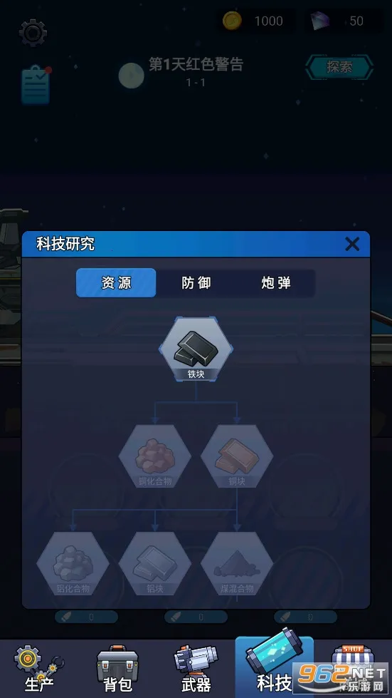 ���������׹���2025����v1.0.9 ��׿��