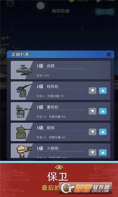 ���������׹���2025����v1.0.9 ��׿��