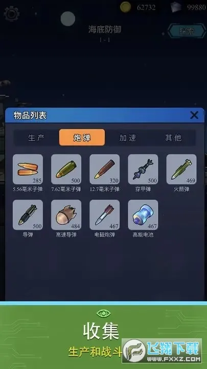 ���������׹���2025����v1.0.9 ��׿��