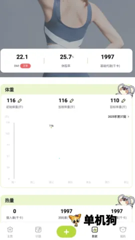 ��͹�ƻ������ֻ���