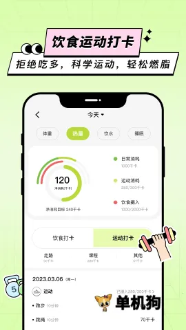 ��͹�ƻ������ֻ���v2.2.5 ��Ѱ�